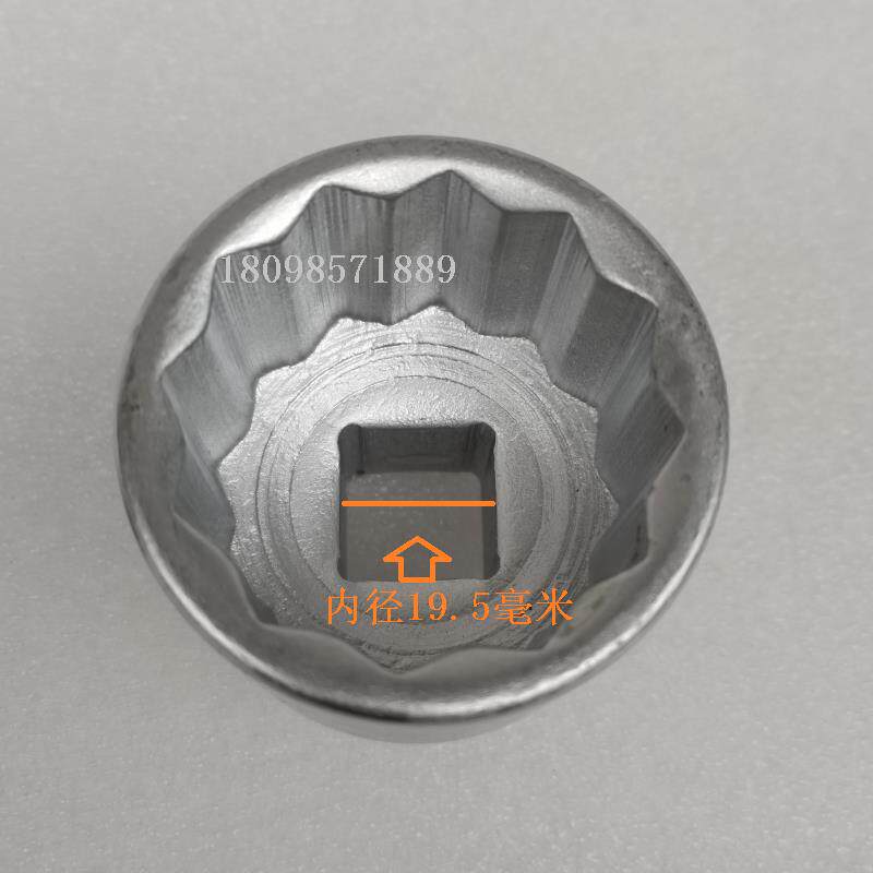 适用凯越500x单摇臂顶配版后轮毂大螺母螺帽拆装工具45号12角套筒