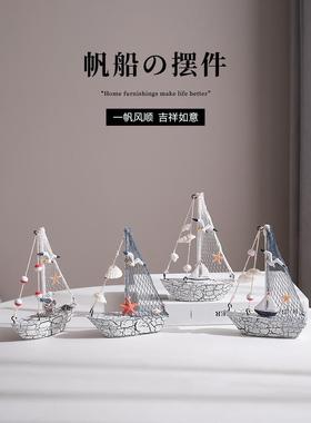 地中海迷你帆船模型饰品平稳航行旧木船家创意桌面饰品装饰