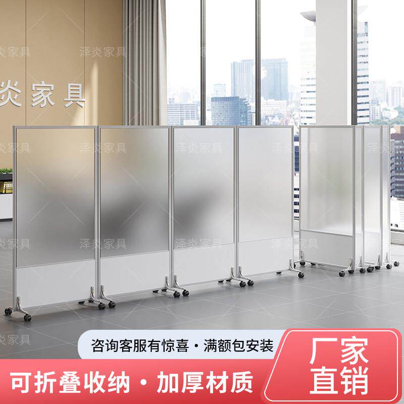 办公室移动屏风隔断可折叠磨砂亚克力工厂车间活动墙带轮简易自装
