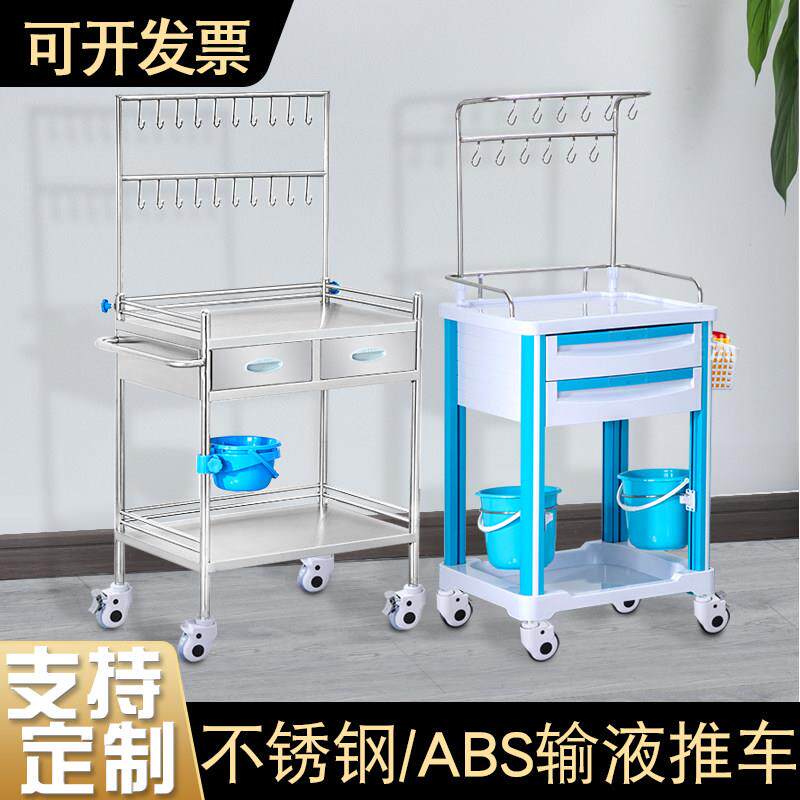 急救医用车输液点滴车塑料抢救护理不锈钢ABS换药手推车吊瓶
