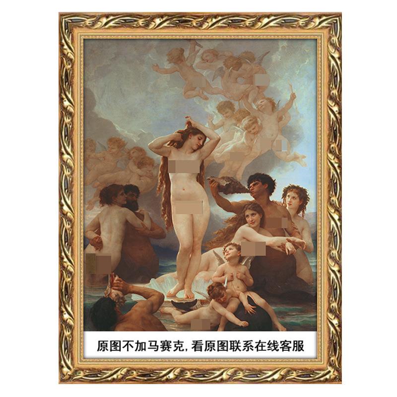 世界名画布格罗维纳斯的诞生挂画美女油画酒店人物装饰画天使壁画