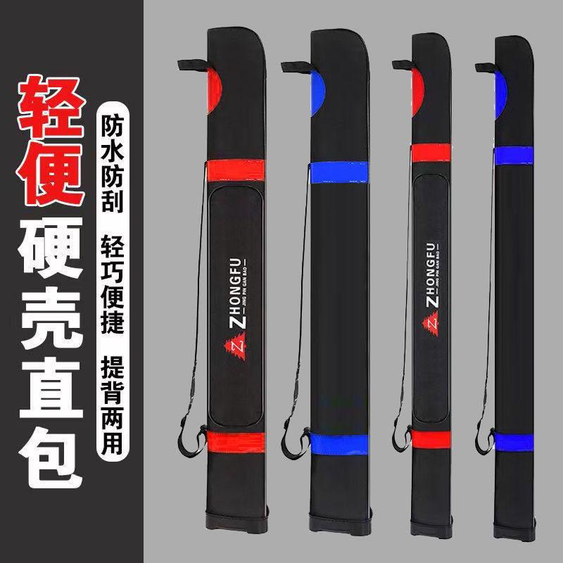 渔具收纳包特价鱼竿包1.2/1.25米硬壳防水简易80cm包垂钓台钓鱼竿