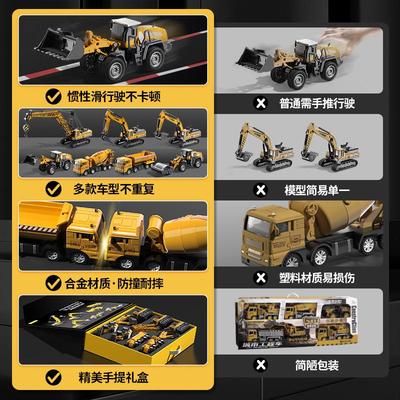 挖掘机儿童玩具车套装男孩汽车合金工程车挖土机5宝宝2小孩3到6岁