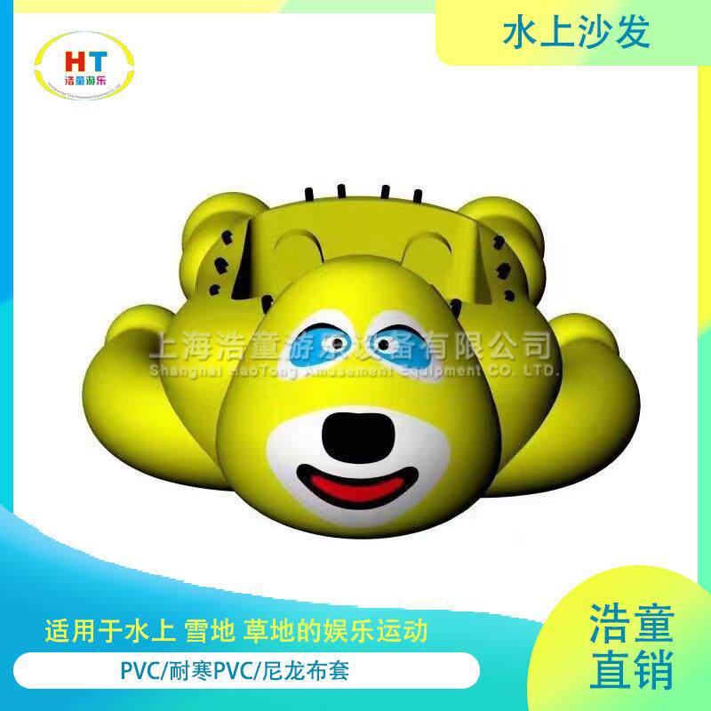 浩童水上充气沙发水上单人拖拉圈 冲浪飞鱼 充气2人3人4人拖拉船