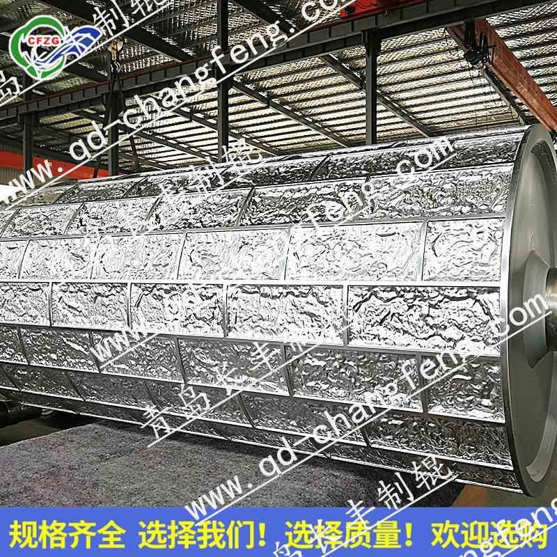 生纹产纸3D墙辊砖纹辊辊压花EQA辊压辊滚花轴筒辊轴