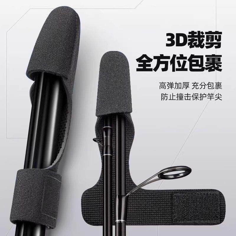 路亚竿保护套束路亚加厚高弹力收纳绑竿带鱼竿魔术渔具装备绑带