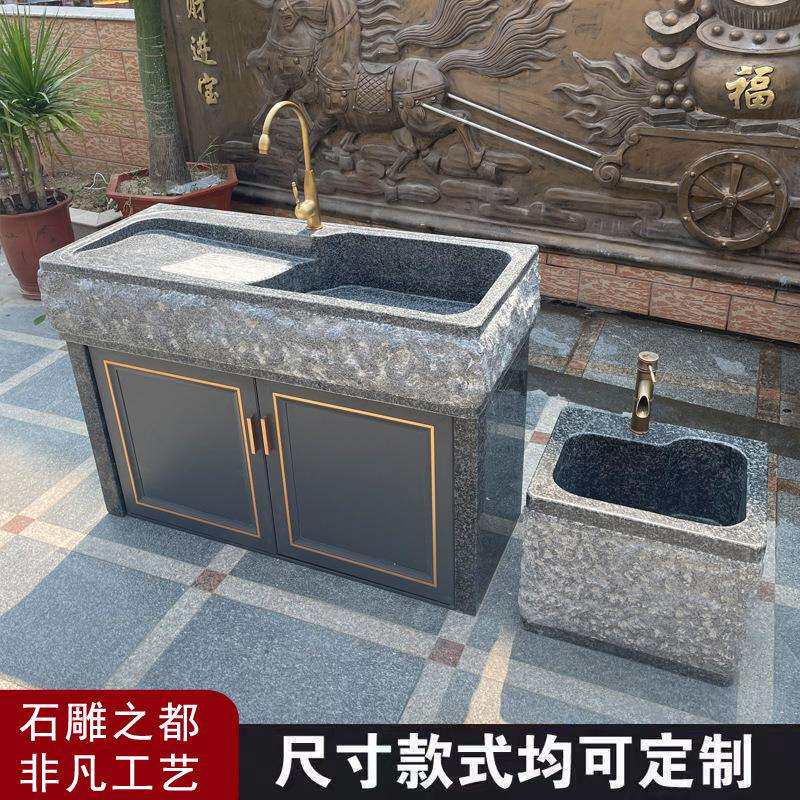 一体花岗岩天然石头洗衣池阳台大理石洗衣槽带搓板洗衣台盆整石水