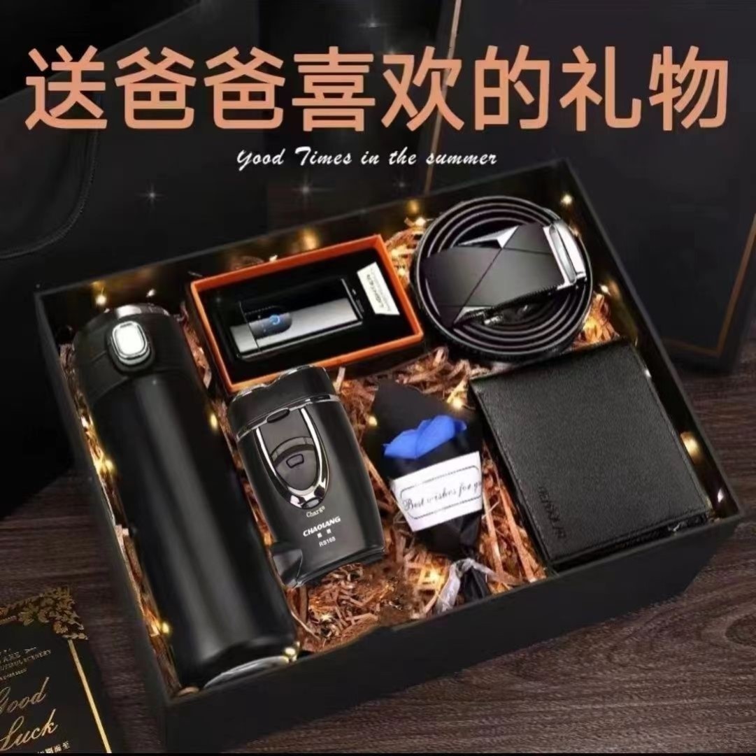 送老公生日礼物实用惊喜浪漫高档男生男朋友爸爸高级感新年有意义