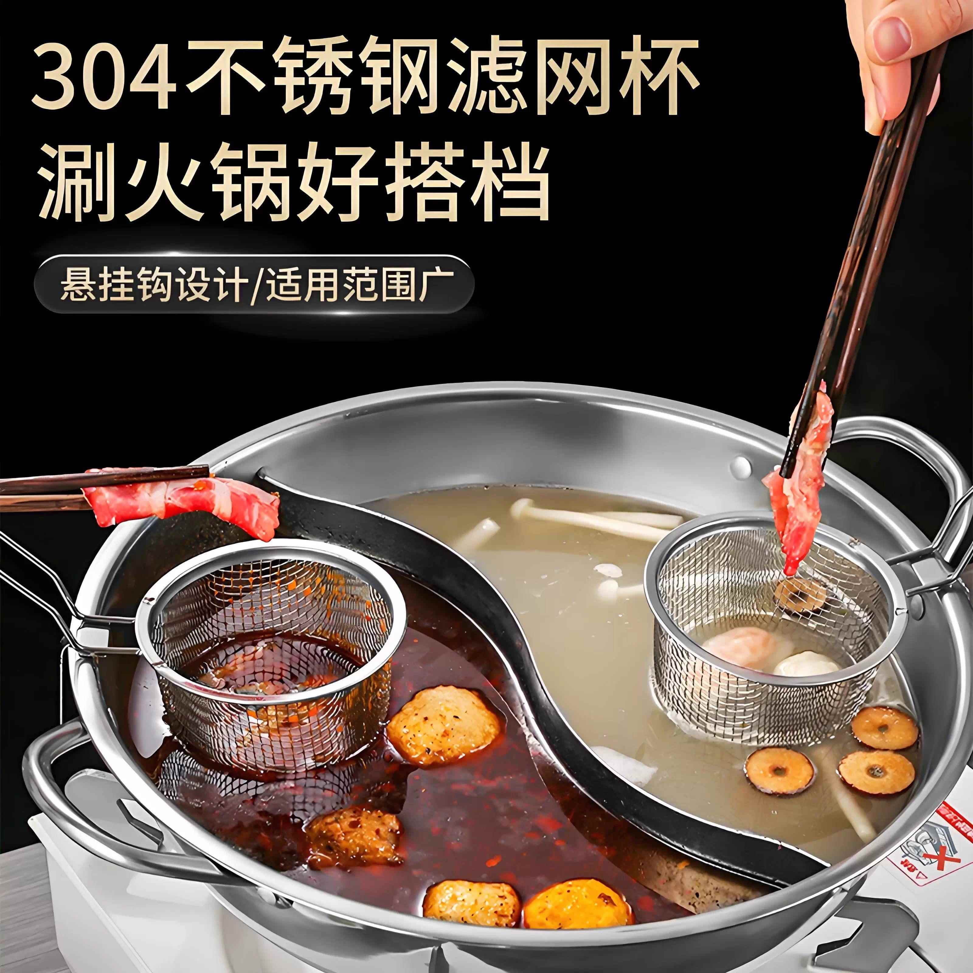 火锅专用漏勺适用厨房家用挂边粉篱捞面勺漏网油炸过滤网篮不锈钢