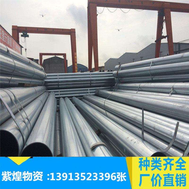 大量销售 正大镀锌管 镀锌线管 内衬塑镀锌钢管 金洲消防管