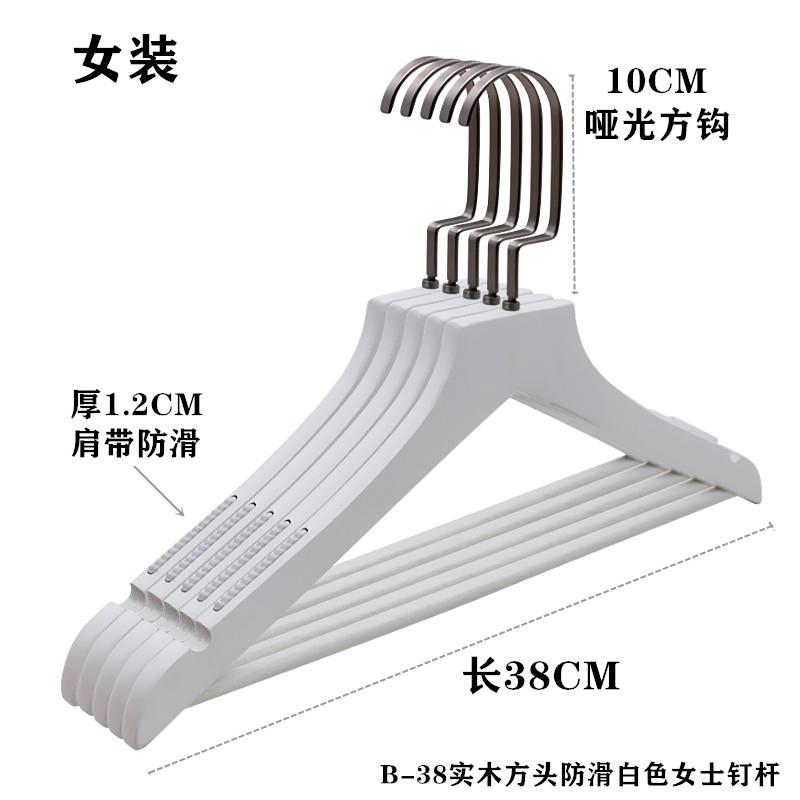 高档实木白色男女服装店衣木质无挂童装架家用木头衣撑痕架衣架裤