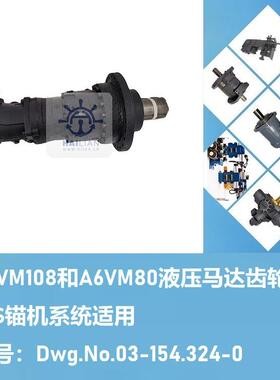 船用锚缆机液压马达HMC系列平衡阀KCB40EAE-7SD-230-FX