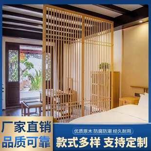 新中式 饰茶楼会所厂家 实木屏风隔断玄关简约日式 镂空花格栅原木装