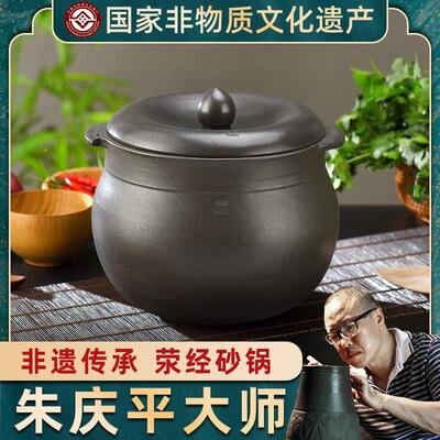 朱氏砂器荥经黑砂锅传统8L大容量无釉沙锅老式炖锅