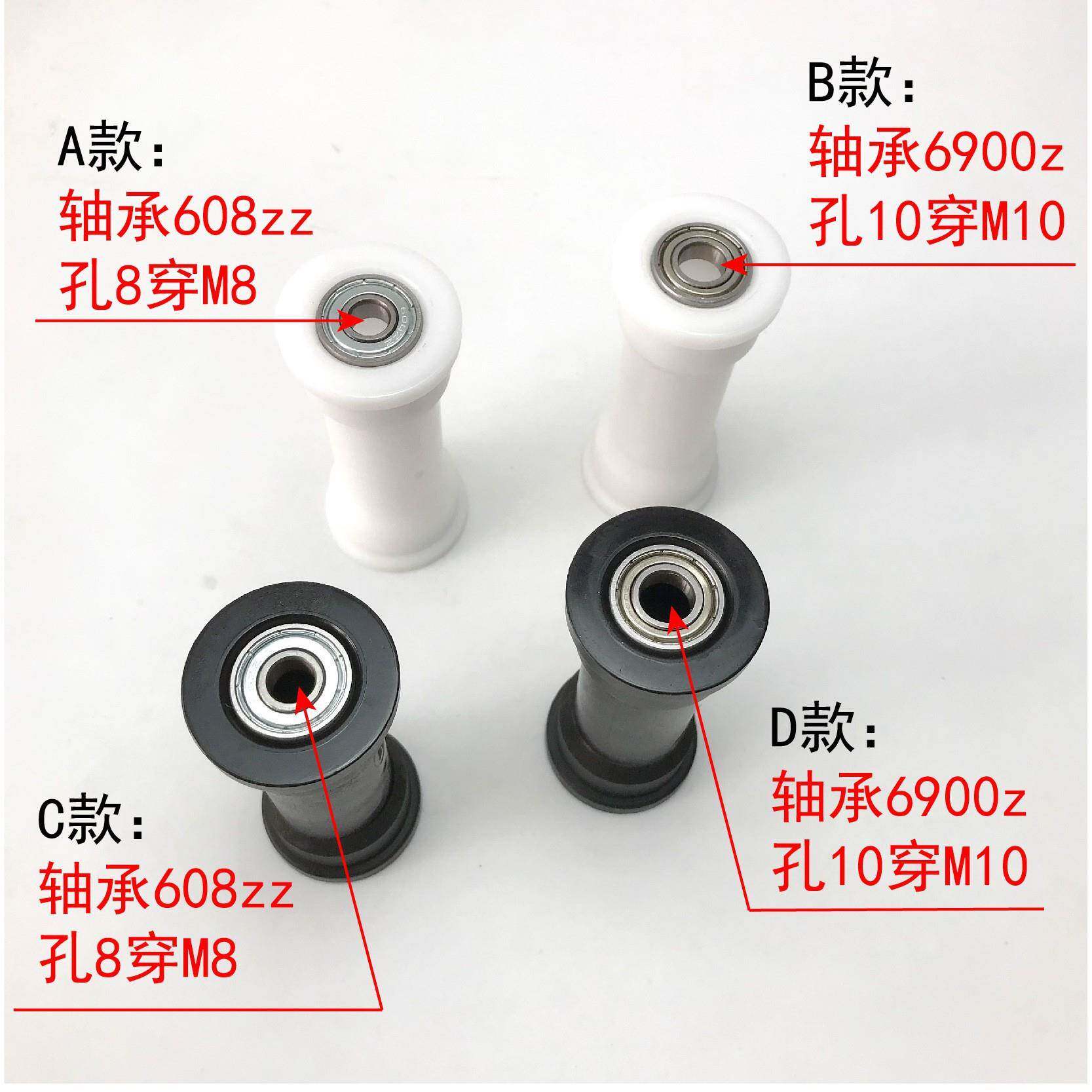 移动轮健身运动器材配件划船机滚轮划船器健腹机滑轮零件塑料轮