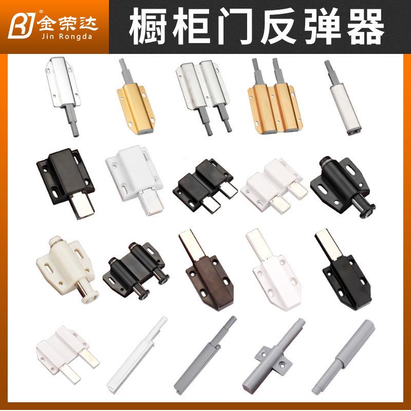铝合金单双反弹器橱柜门弹跳不锈钢反弹器免拉手按压式反弹器图片