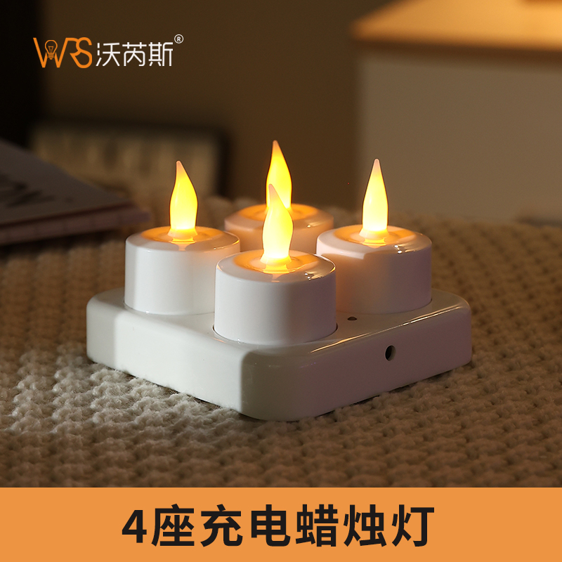 沃芮斯充电电子蜡烛灯生日结婚供奉浪漫创意无味仿真火焰遥控装饰