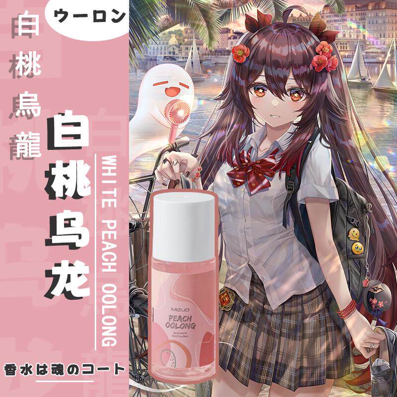 极霸猫女用少女体香纯爱味道香氛持久留香抱枕老婆嫁妆专用香水