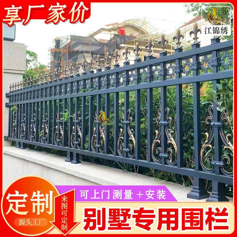 铝合金别墅庭院护栏围栏栅栏不锈钢围挡市政草坪阳台户外铁艺栏杆
