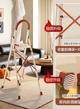 格美居子家用折叠梯加厚H025加宽铝合金字人梯伸梯缩四楼五步小梯