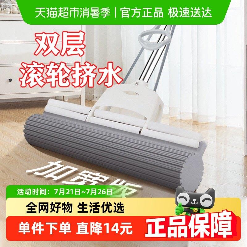 太太乐38cm免手洗海绵拖把家用一拖净干 干湿两用吸水胶棉头拖布