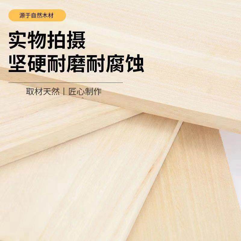厂家直销桐木板实木板片DIY航模手工模型衣柜隔板分层材料原木