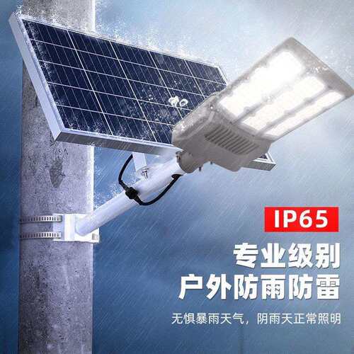 LED太阳能路灯 防水 户外工程道路分体路灯 光控庭院照明灯
