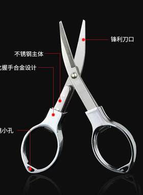 多功能8字伸缩折叠剪刀 不锈钢线头小剪刀旅行便携户外鱼线剪钓鱼