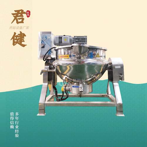 松香导热油夹层搅拌锅全自动熬黑膏药黄油锅中草药浓缩熬膏机