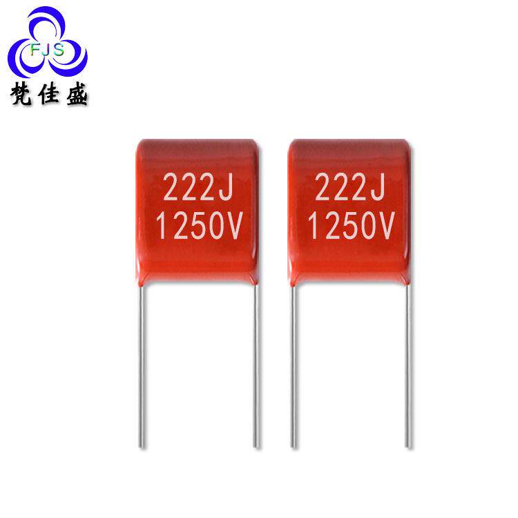 聚丙烯电容CBB电容 222J 1250V P10 CBB21 CBB22 电容器直插