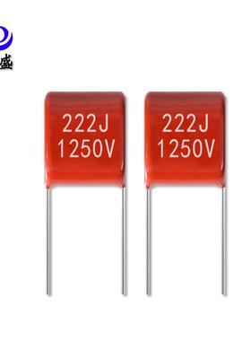 聚丙烯电容CBB电容 222J 1250V P10 CBB21 CBB22 电容器直插