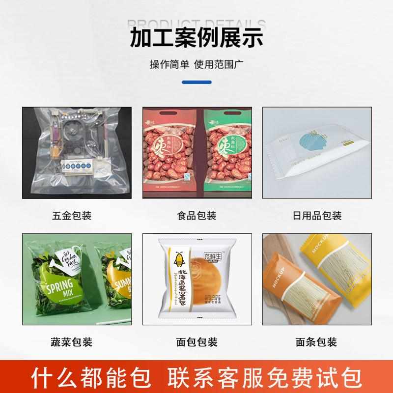食品柠檬月饼自动包装机面包饼干面条气泡膜枕式打包机一次性直