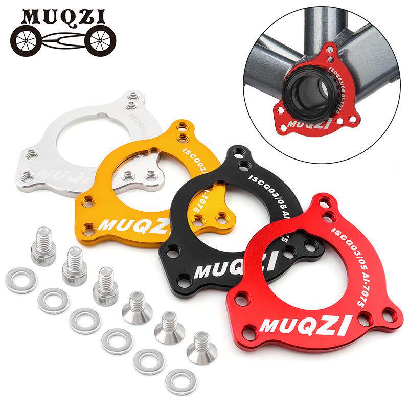 MUQZI 山地自行车BSA中轴单盘稳链导链器转换座BB锁转ISCG03/05