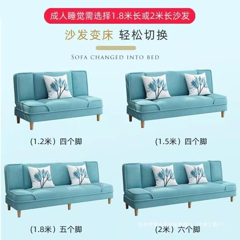发床两用多沙功能懒易折叠小户型出简租房客人厅公寓布艺HKJ沙发