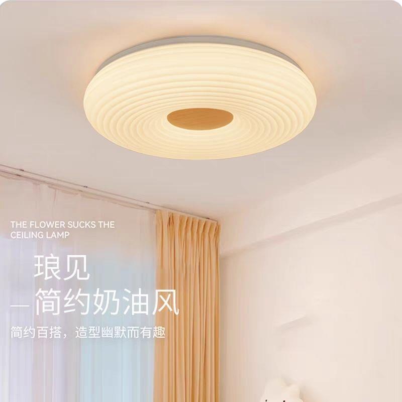 2025客厅吸顶灯北欧现代简约温馨主卧室灯中山灯具甜甜圈儿童房灯