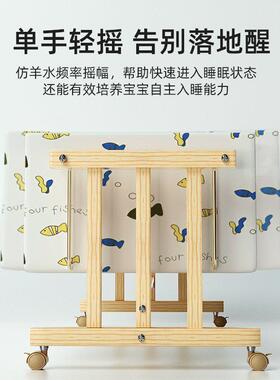 实木儿婴儿床SZN1岁摇篮摇椅安抚床可移动摇摇睡床宝宝婴床篮摇床