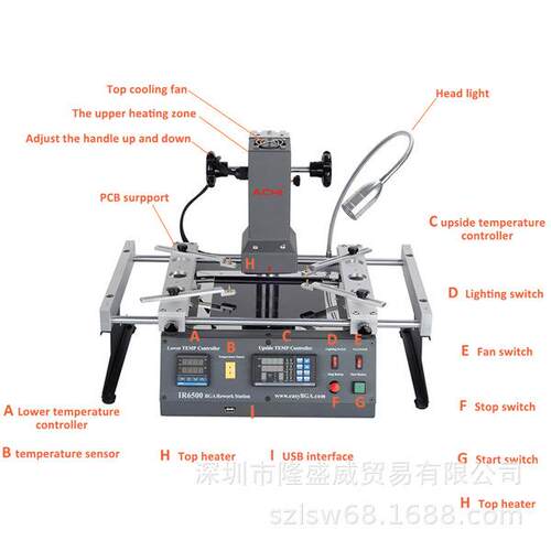 BGA返修台ACH拆IIR修IR65006500返台焊台手机电脑维修工具