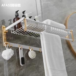 新款直销浴室置物架太空铝免打孔卫生间白色金色浴巾架毛巾杆单杆