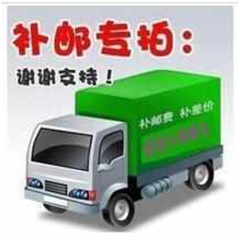 椅子配件 螺丝 扶手 脚钉 邮费