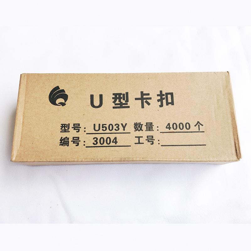 U卡扣超市火肠腿u型卡扣50ATJ3香肠U型铝卡扣食Y用菌封口型卡子