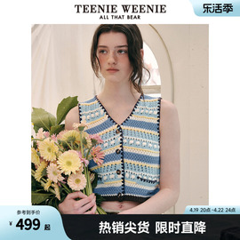 teenieweenie小熊女装2024春夏，v领镂空开衫马甲无袖针织开衫