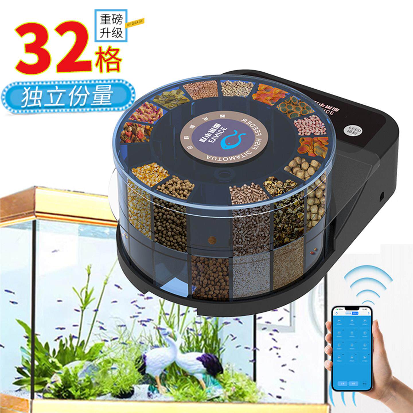 自动喂 食器鱼定时定量喂 鱼器小型观赏虾金鱼粉末小颗粒投食器鱼