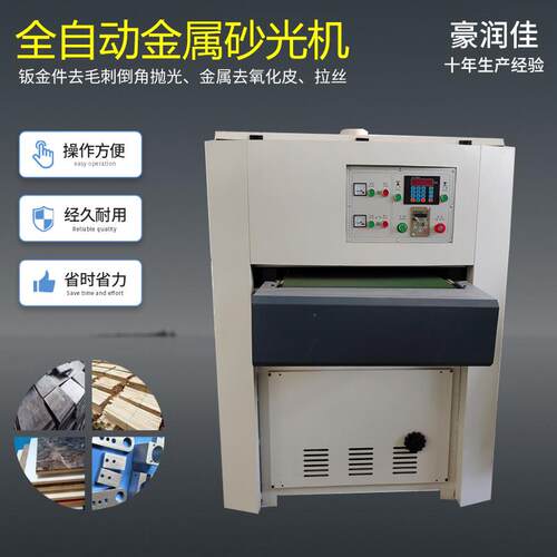 重型高速全自动螺旋刨木工机械刨木机螺旋刨刀砂光木工机械