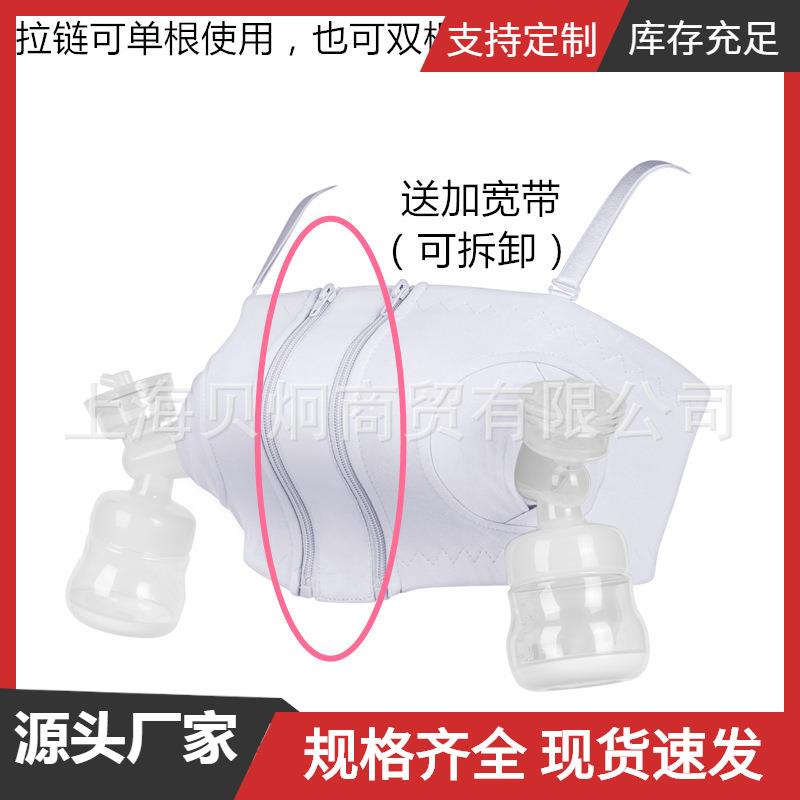 新款直销标准版免手扶吸奶器文胸罩哺乳内衣吸奶器双拉链粉