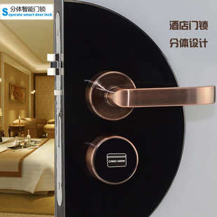 刷卡感应锁酒店分体锁IC卡木门锁日租房电子锁公寓宾馆用磁卡锁