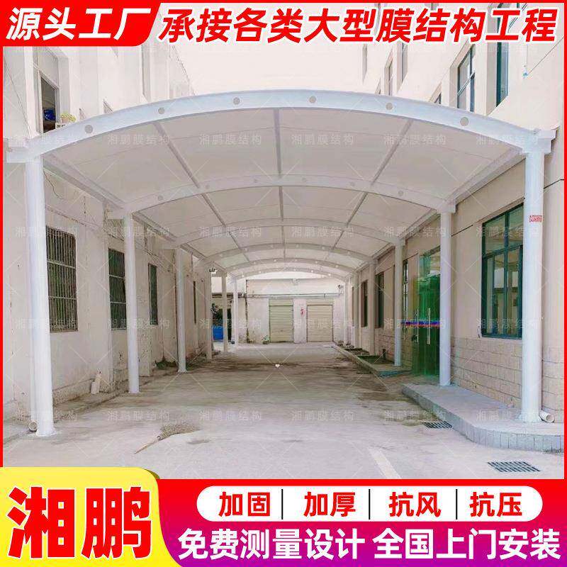 工厂车间膜结构过道棚厂房通道堆货张拉膜雨篷临时仓库屋顶雨棚