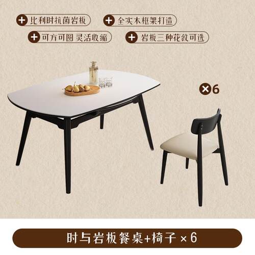 新款欧鹿法方式复古色实岩板餐桌黑家用侘寂小木户型餐桌椅圆两用