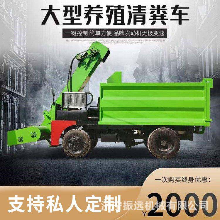 干湿两用粪污铲粪车全自动一键启动清粪车柴油自装卸刮粪车