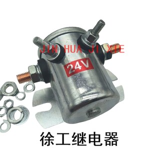 150D 135D 200D 215D 490DK电源开关预热继电器 徐工XE60 270