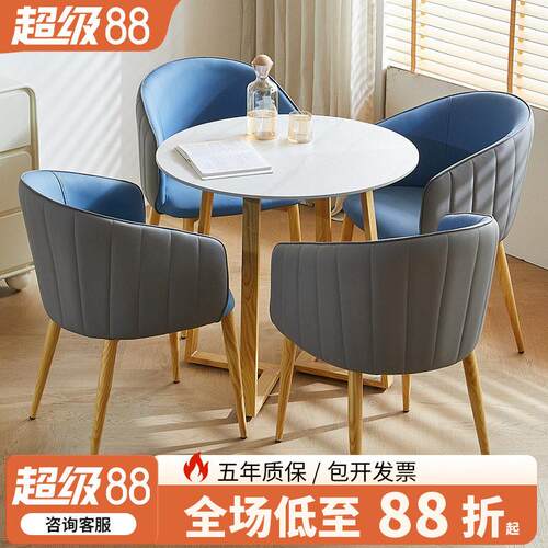 轻奢岩板洽谈桌椅组合正方形简约休闲 小四方桌椅阳台小圆桌子4S